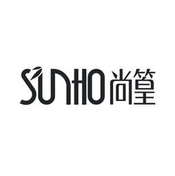 仙居縣尚篁日用品廠 專注日用百貨，服務品質生活
