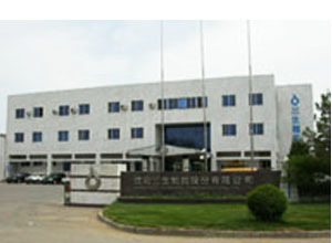 沈陽三生制藥有限責(zé)任公司