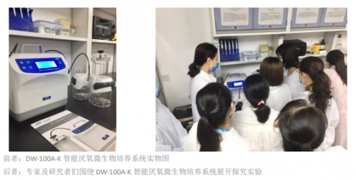 杭州大微帶你走進2021天貓微生物創(chuàng)新大會 技術創(chuàng)新與產(chǎn)業(yè)發(fā)展