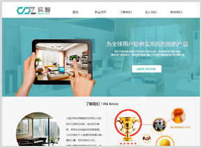 云·速成美站摯愛版 在阿里云建站市場，開啟高效企業展示之路