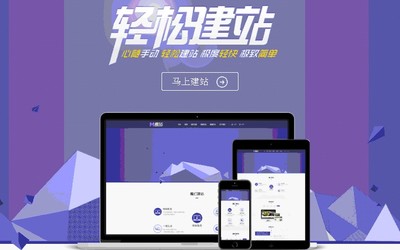 一流的網站建站，就在營口科茂網絡科技