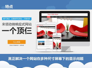 商站 商丘專業(yè)建站品牌的領(lǐng)航者