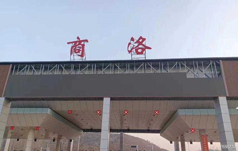 數(shù)字賦能，安全護(hù)航 重慶創(chuàng)視達(dá)顯科技重塑交通行業(yè)視覺(jué)新生態(tài)