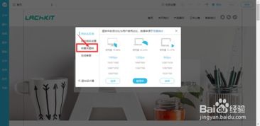 建站過(guò)程中如何展示自己的企業(yè)logo